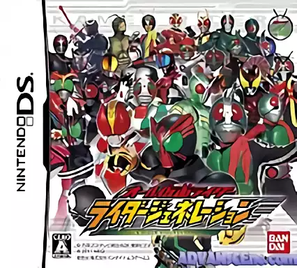 Image n° 1 - box : All Kamen Rider - Rider Generation